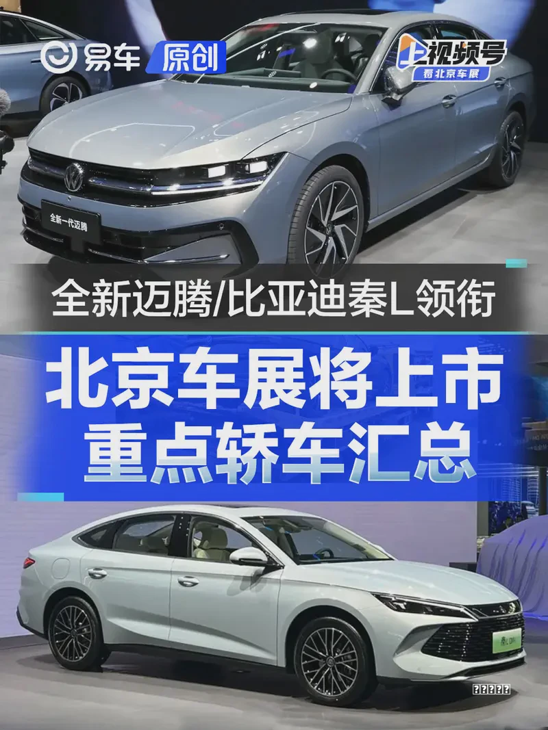 想买SUV的看！这4款合资SUV明年上市，配置跟上来了？秘籍