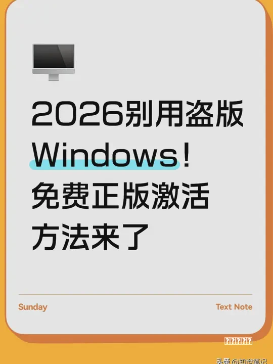 微软更新Windows：电源菜单不再强求更新啦攻略