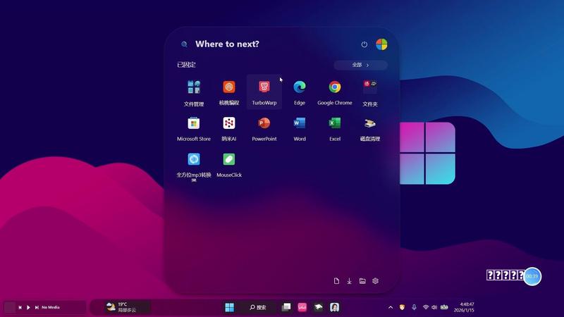微软承认 Win11 小组件混乱且易令人分心，宣布进行“春季清理”攻略
