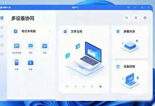 大量Windows 11系统“中毒” 实测：连微软官网玩法的ISO也有毒