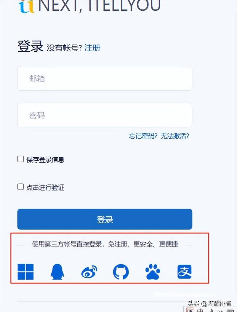 给大家分享一个能下载纯净系统的网站